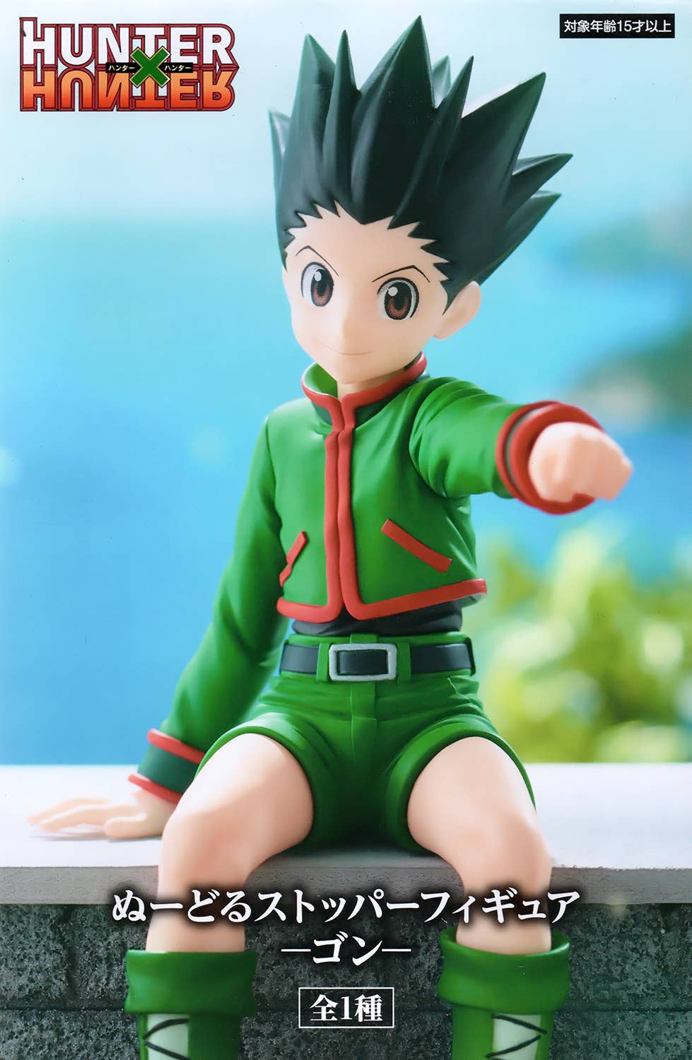 Hunter x Hunter Noodle Stopper Figure -Gon-