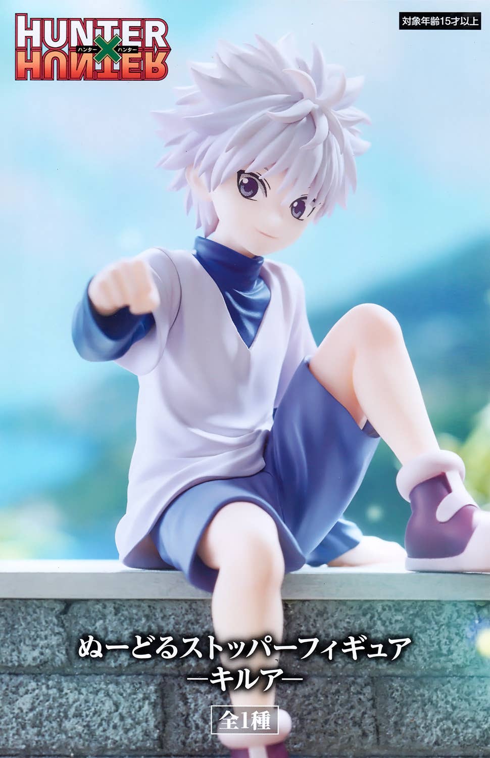Hunter x Hunter Noodle Stopper Figure -Kirua-