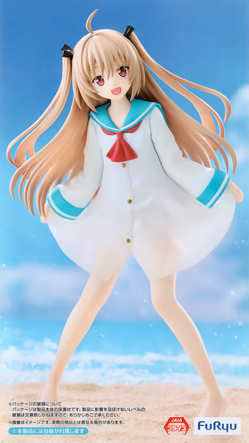 ATRI -My Dear Moments- Trio-Try-iT Figure -Atri- | HLJ.com