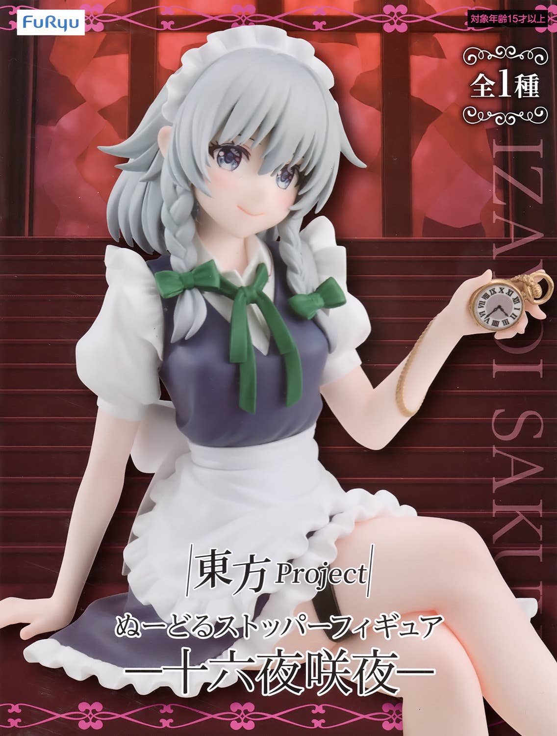 Touhou Project Noodle Stopper Figure -Sakuya Izayoi-