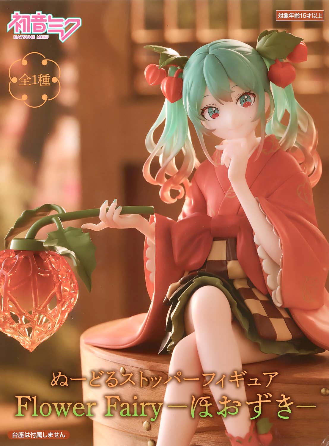 Hatsune Miku Noodle Stopper Figure Flower Fairy -Ground Cherry- (FuRyu) Hatsune Miku Noodle Stopper Figure Flower Fairy -Ground Cherry- (FuRyu)