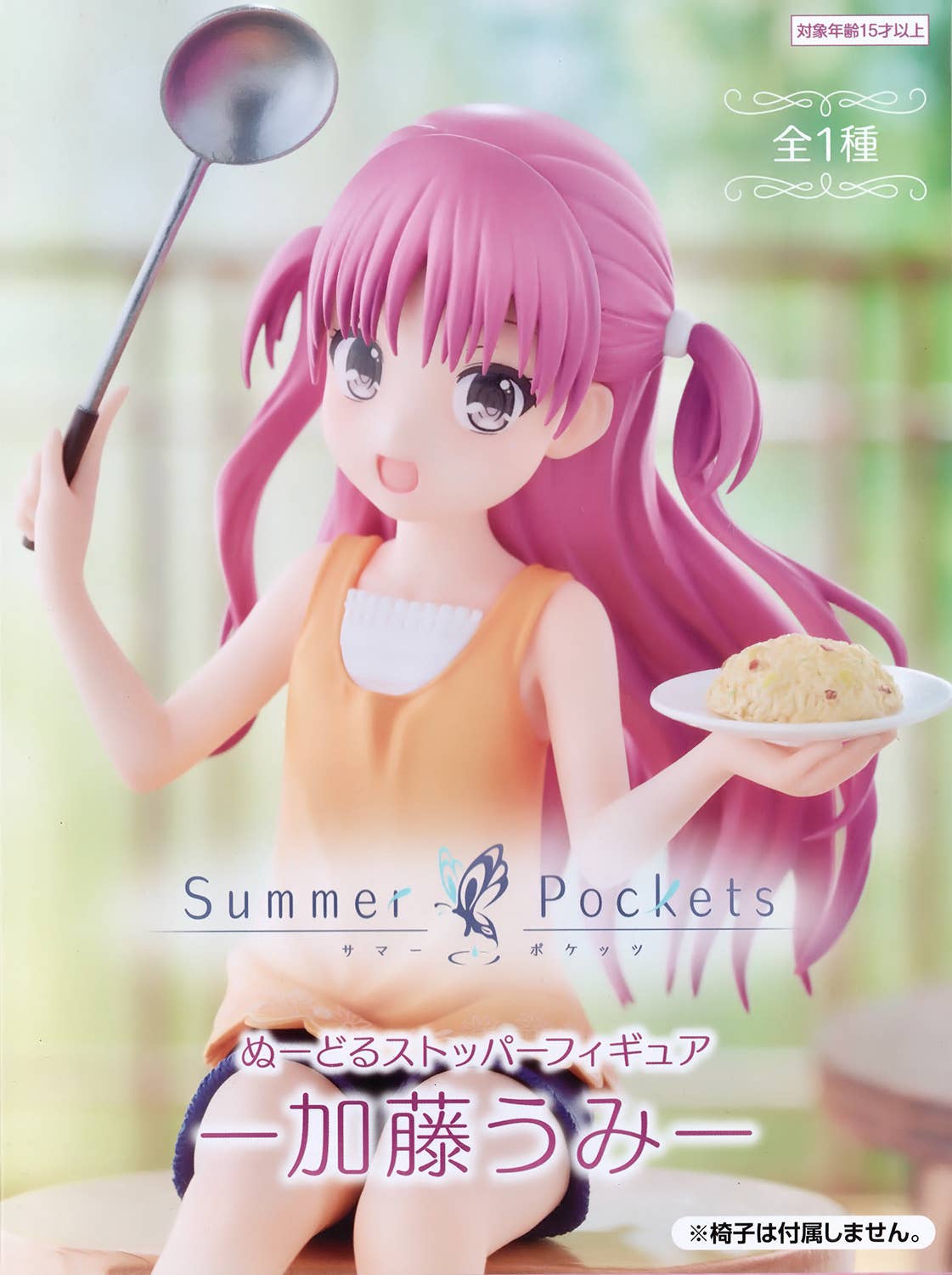 Summer pockets Noodle Stopper Figure Umi Kato