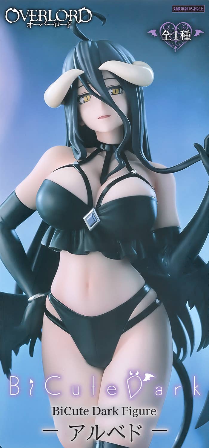 Overlord BiCute Dark Figure -Albedo- | HLJ.com