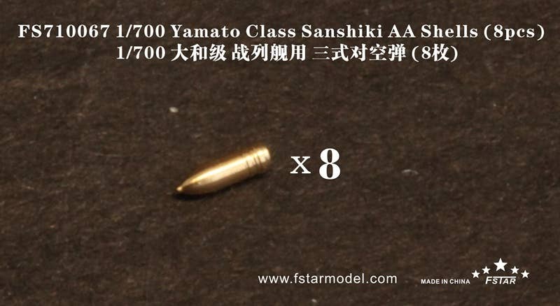 Yamato Class Sanshiki AA Shells (Type 3) (8pcs) | HLJ.com