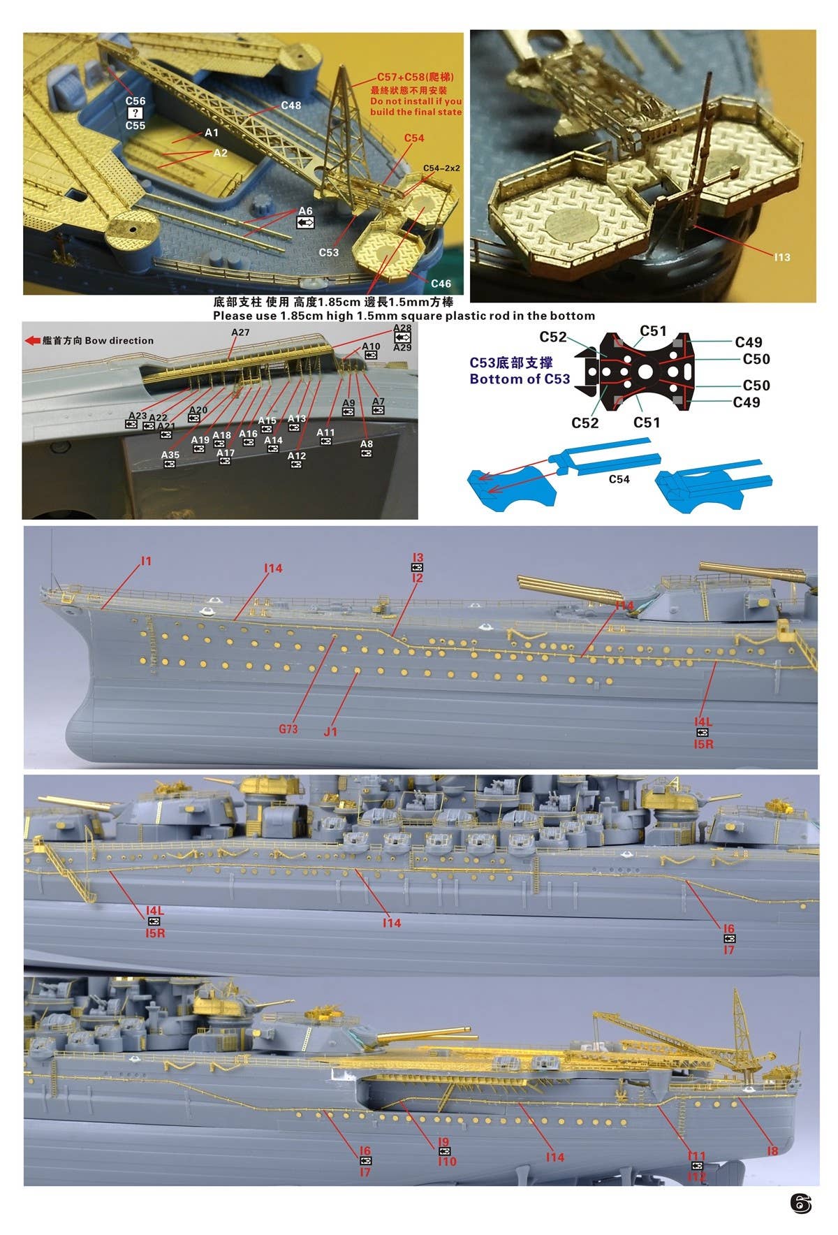 WW.II Japanese Navy Battleship Yamato Final Upgrade Set (Normal