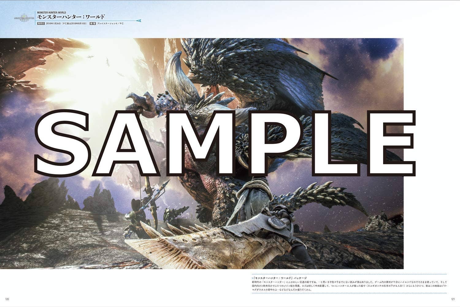 美品 monster hunter illustrations Amazon.com: Monster Hunter Illustrations (Hardcover) (1