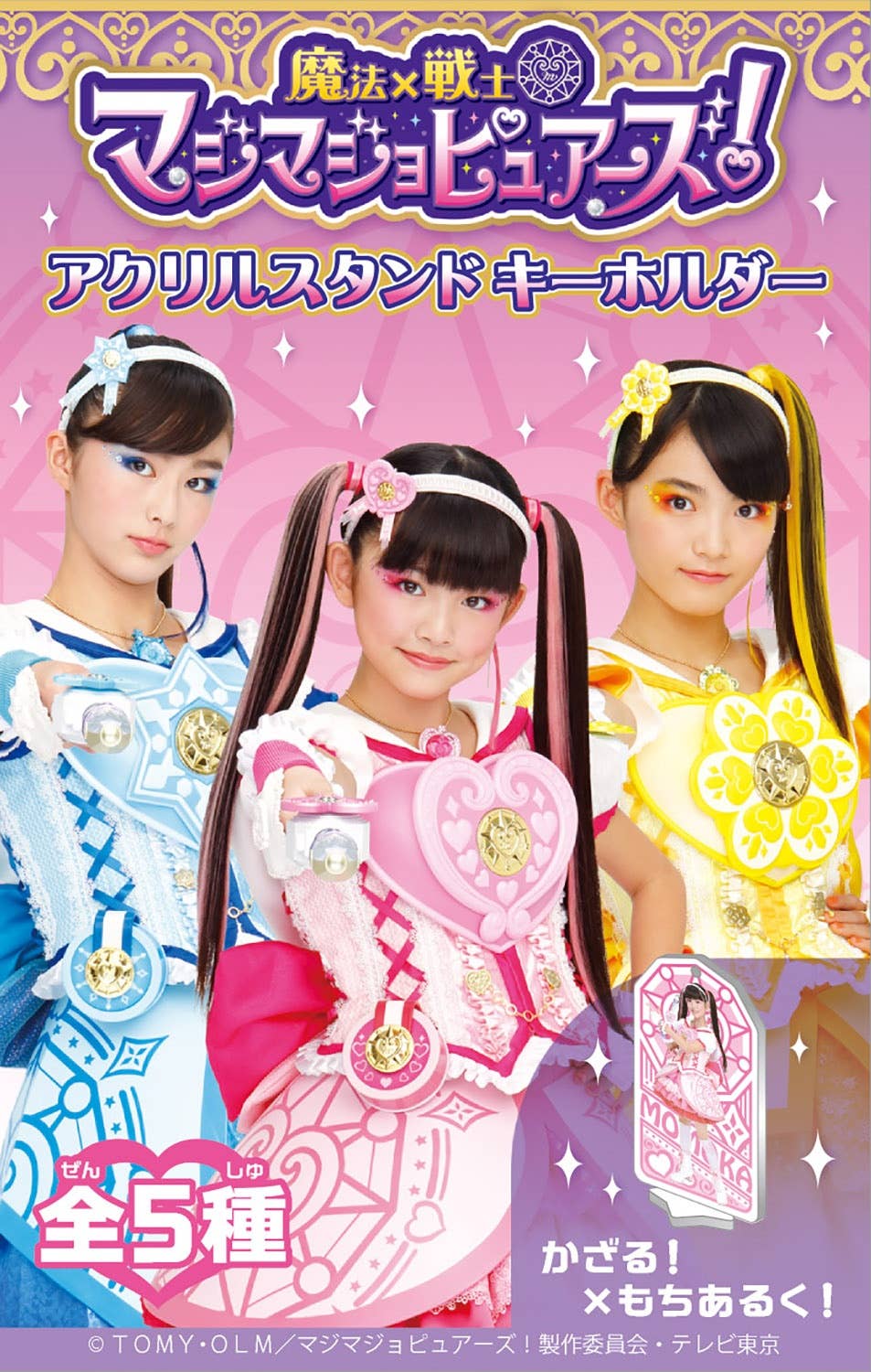 K-POP・アジア MAGIC SHOP 191215 MAGIC SHOP - Love Maze+Tomorrow+보조개+Airplane+we are