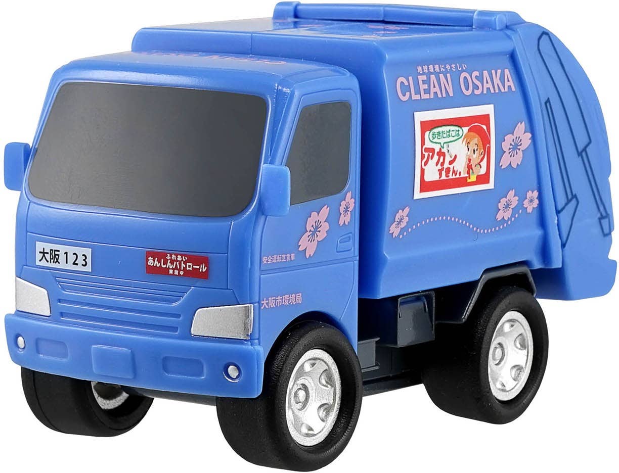 Working Vehicle Collection Vol.8 1Box 10pcs