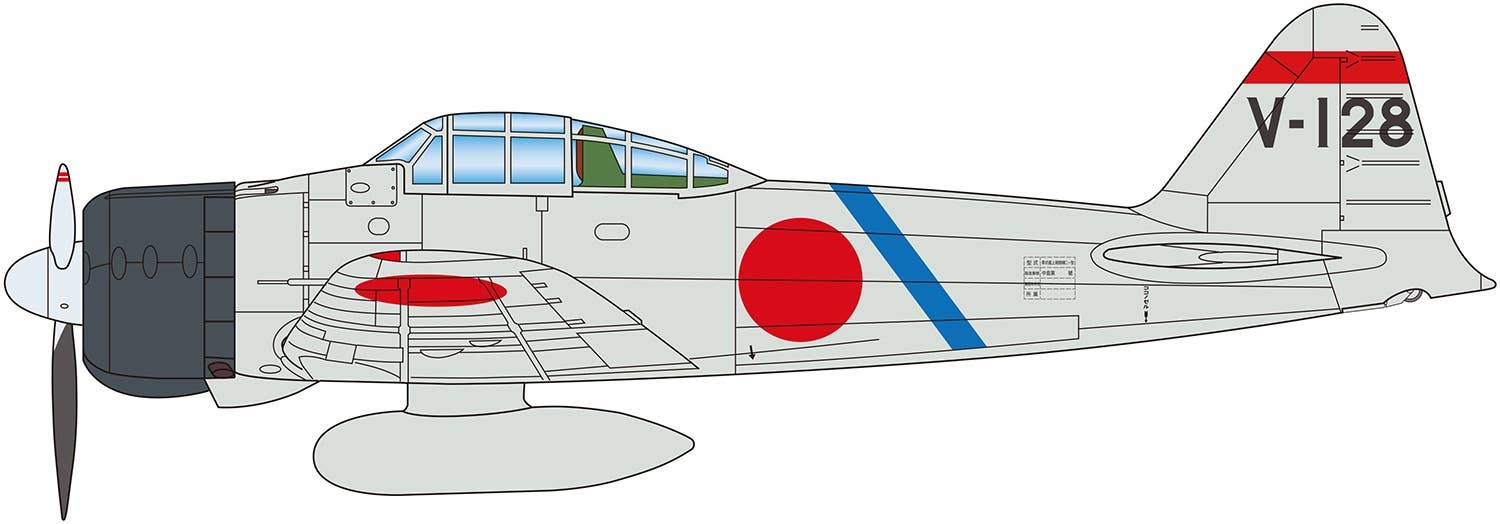 Full Action Kit Select Vol.1 Zero Fighter Type 21: 1Box (5pcs