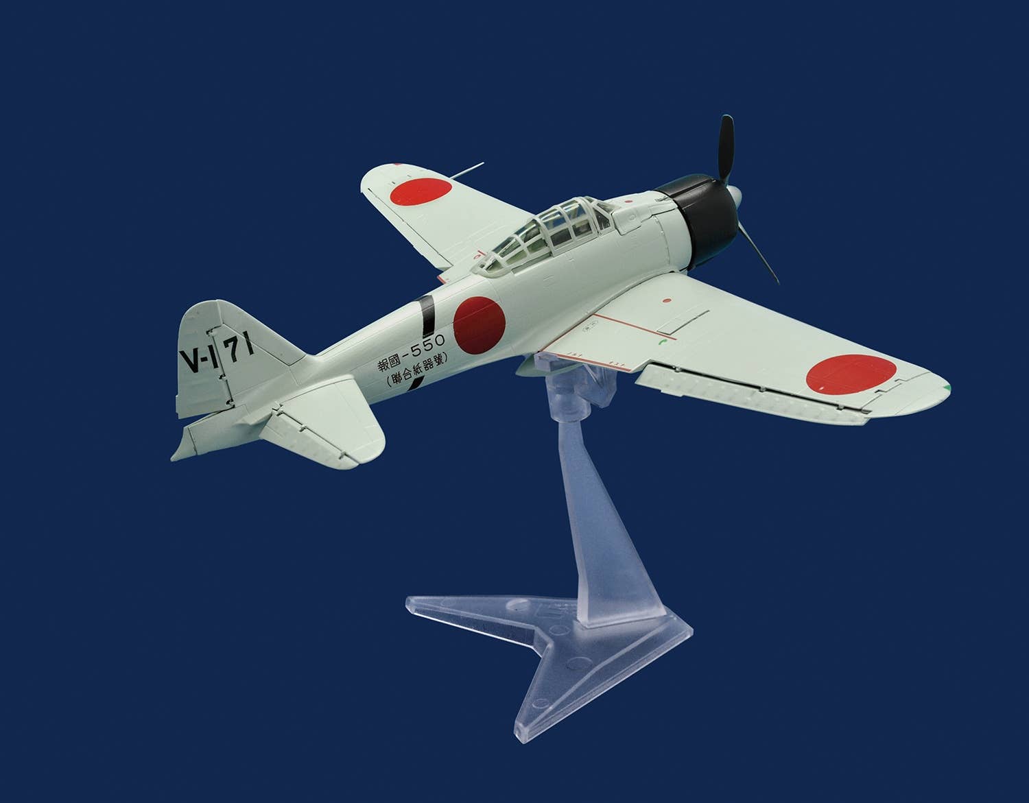 NO SHIDENKAI Scale 1:72 Hasegawa Amazon.com: fighter zero 置物 Maki 21 Type 置物