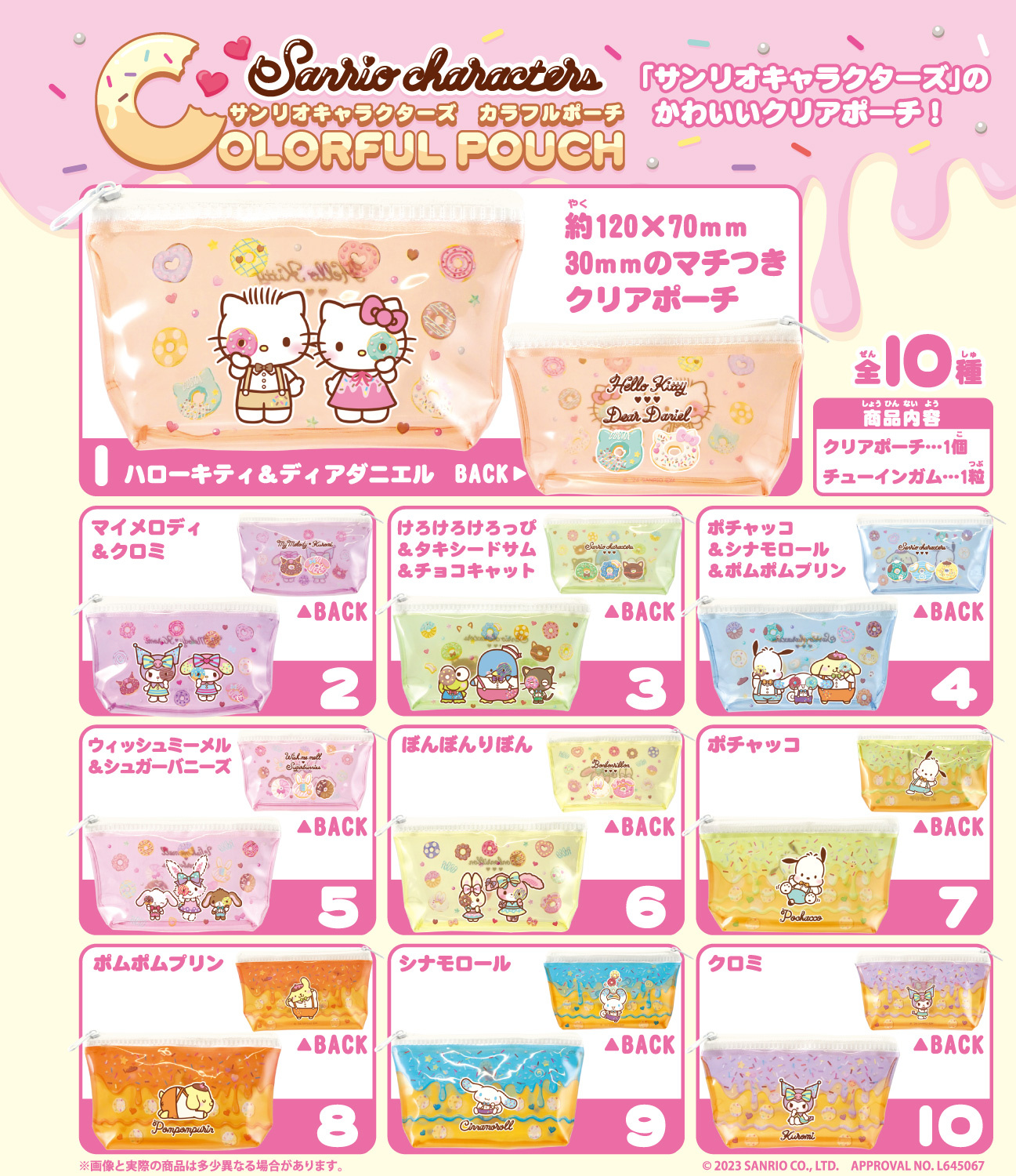 Sanrio Characters - Bread Squishy (Pack of 6) – Ichi Trading Corporation