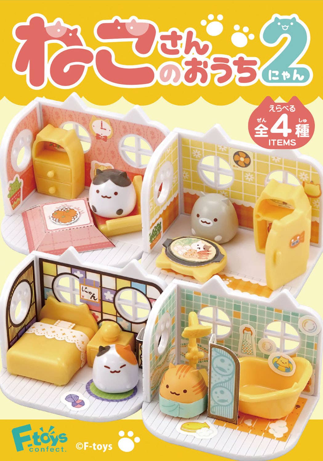 四葉とシマねこ　『tsui.216、202、188』3点セット 四葉とシマねこ様専用 『tsui.216、202、188』3点セット
