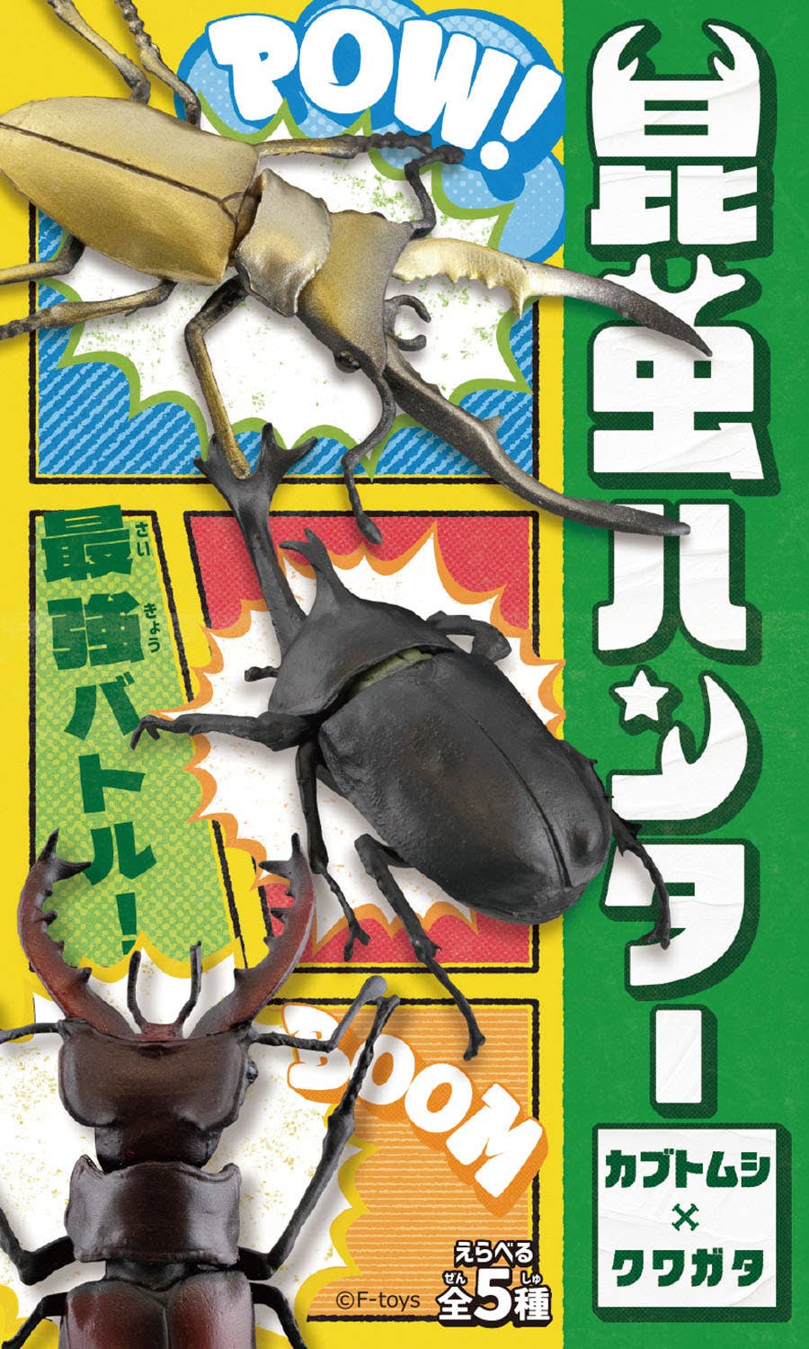 deko_chu⭐︎ Okuge Sama and Maiko Han Pikachu: PROMO[XY-P 221/XY-P](XY-P