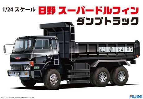 HINO SUPER DOLPHIN トラックトラクタ 1/24 Hino Super Dolphin Dump Truck | HLJ.com