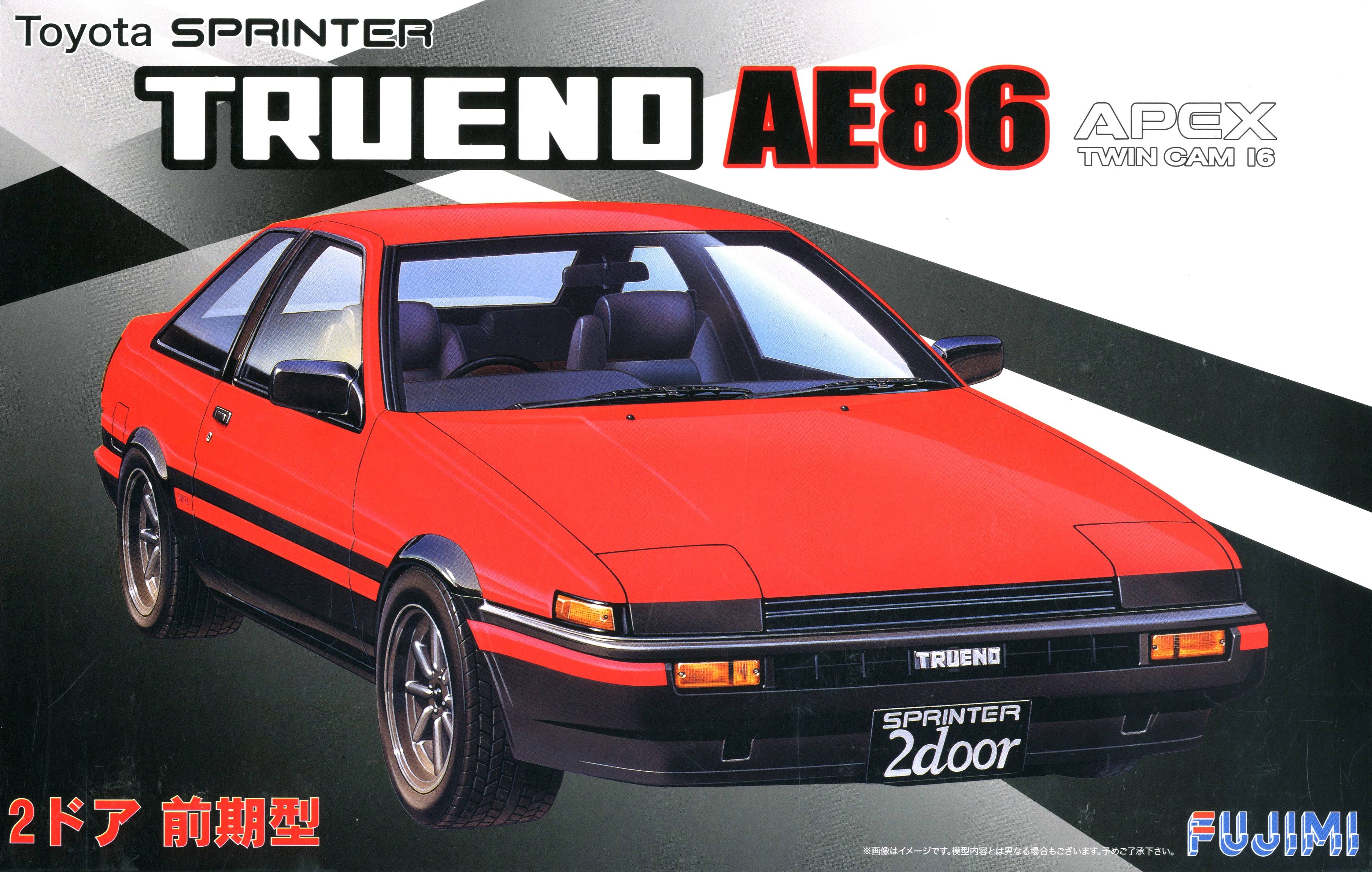 Купить Сборную Модель Ae86