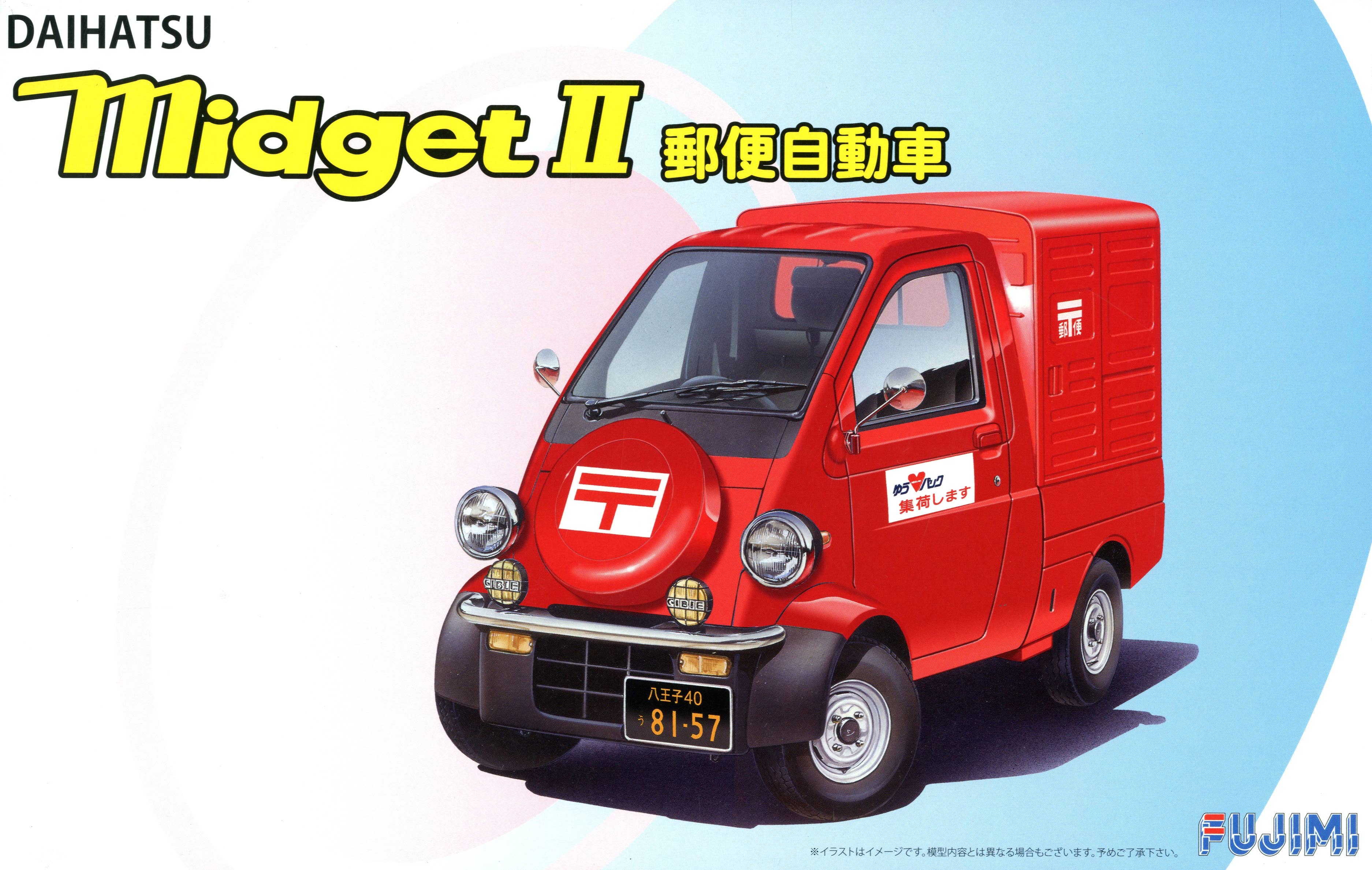 Midget II ミニカー スパーク 1/43 ダイハツ ミゼット II スパークサービスカー
