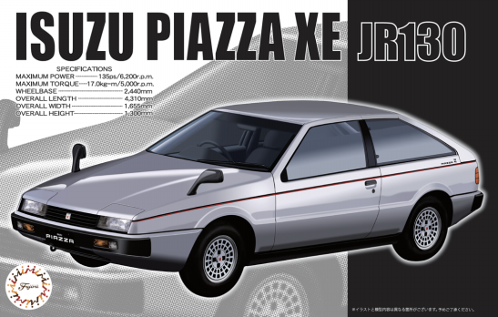 ISUZU PIAZZA XE ミニカー Isuzu Piazza XE (JR130) | HLJ.com