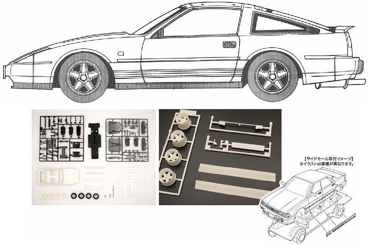 Fairlady 300ZR '86 (High society car Version) | HLJ.com