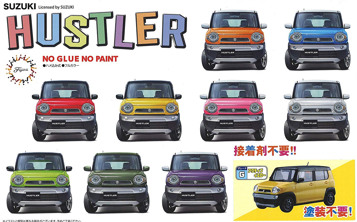 FUJIMI - 1/24 Suzuki Hustler Kei Car Passion Orange Version (No