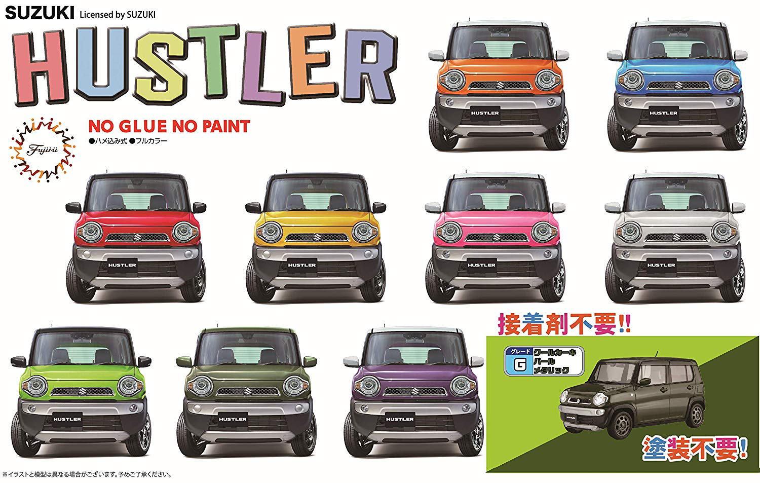 Car Next Suzuki Hustler (G/Cool Khaki Pearl Metallic) | HLJ.com