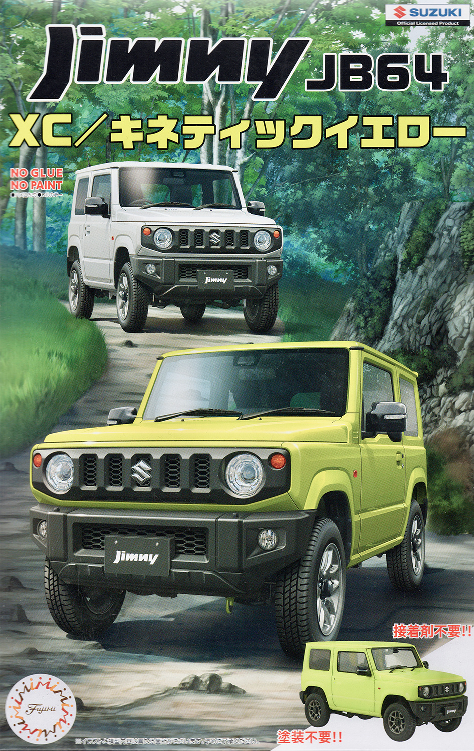 Kinetic Yellow Jimny 2023 Front View Sticker for Sale by