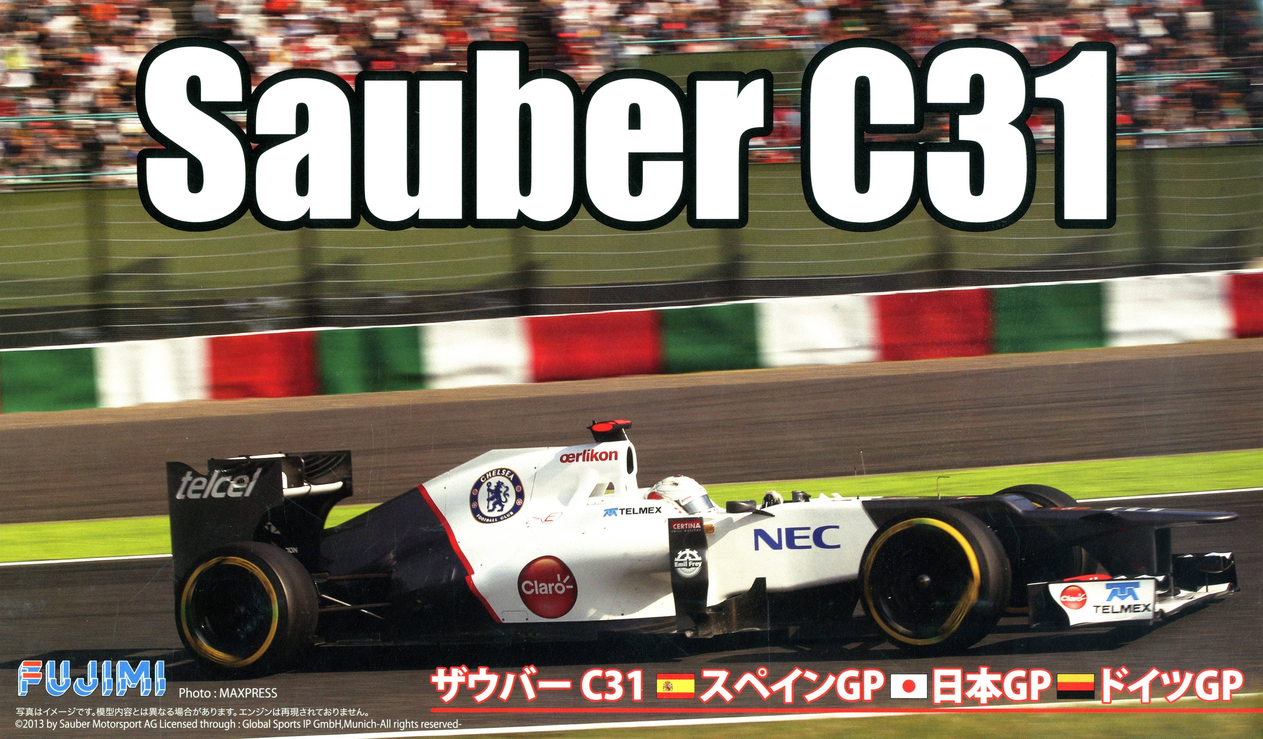 絶版 フジミ 1/20 ザウバー C31 GP20 日本/スペイン/ドイツGP Sauber C31 (Japanese, Spanish, German GP) | HLJ.com
