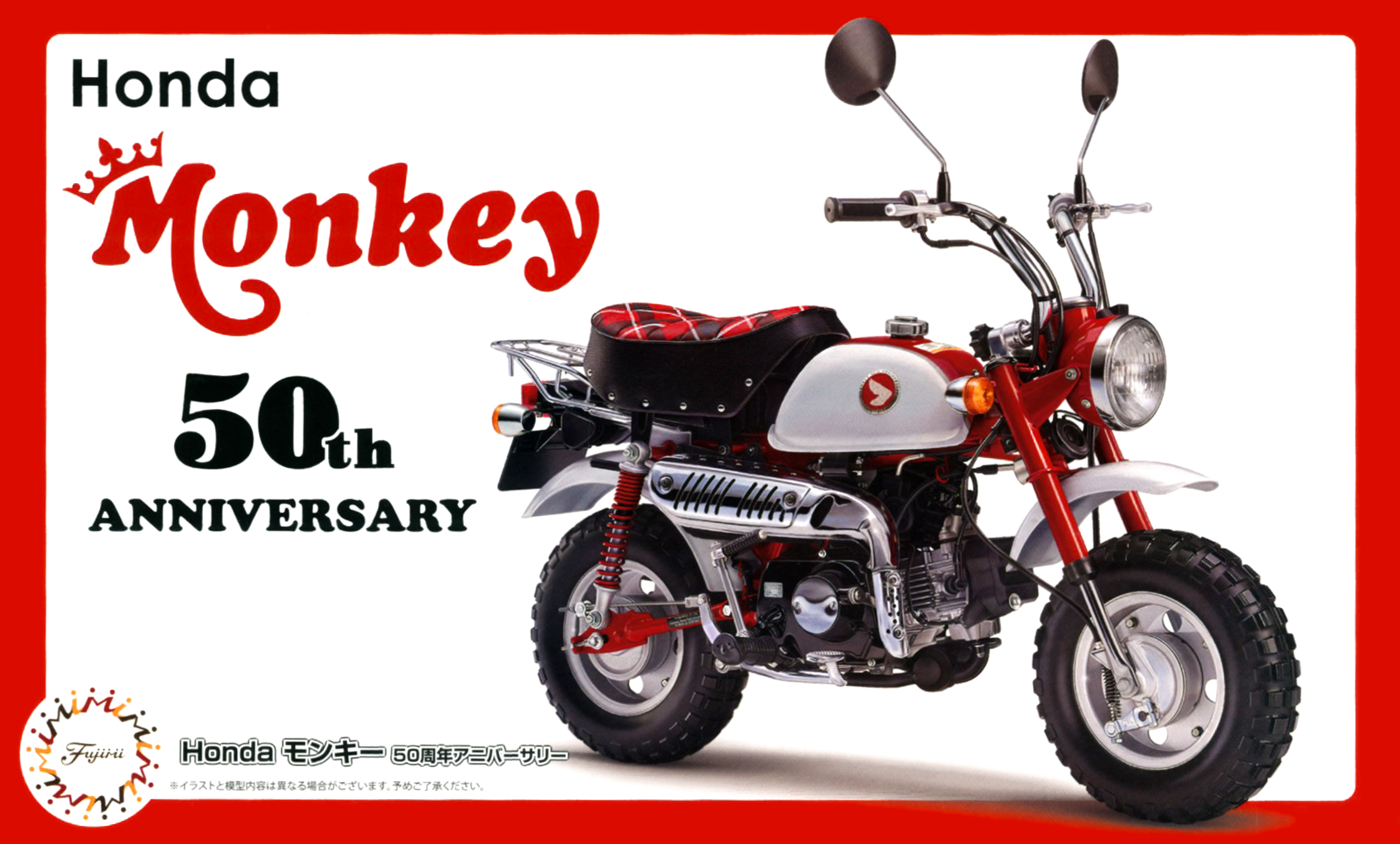 Honda Gold Monkey パブミラー - メルカリ