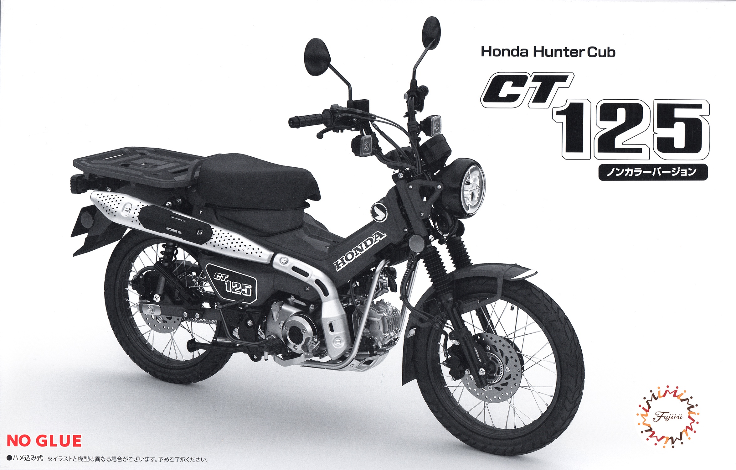 Honda CT Hunter Cub / Non color   HLJ.com