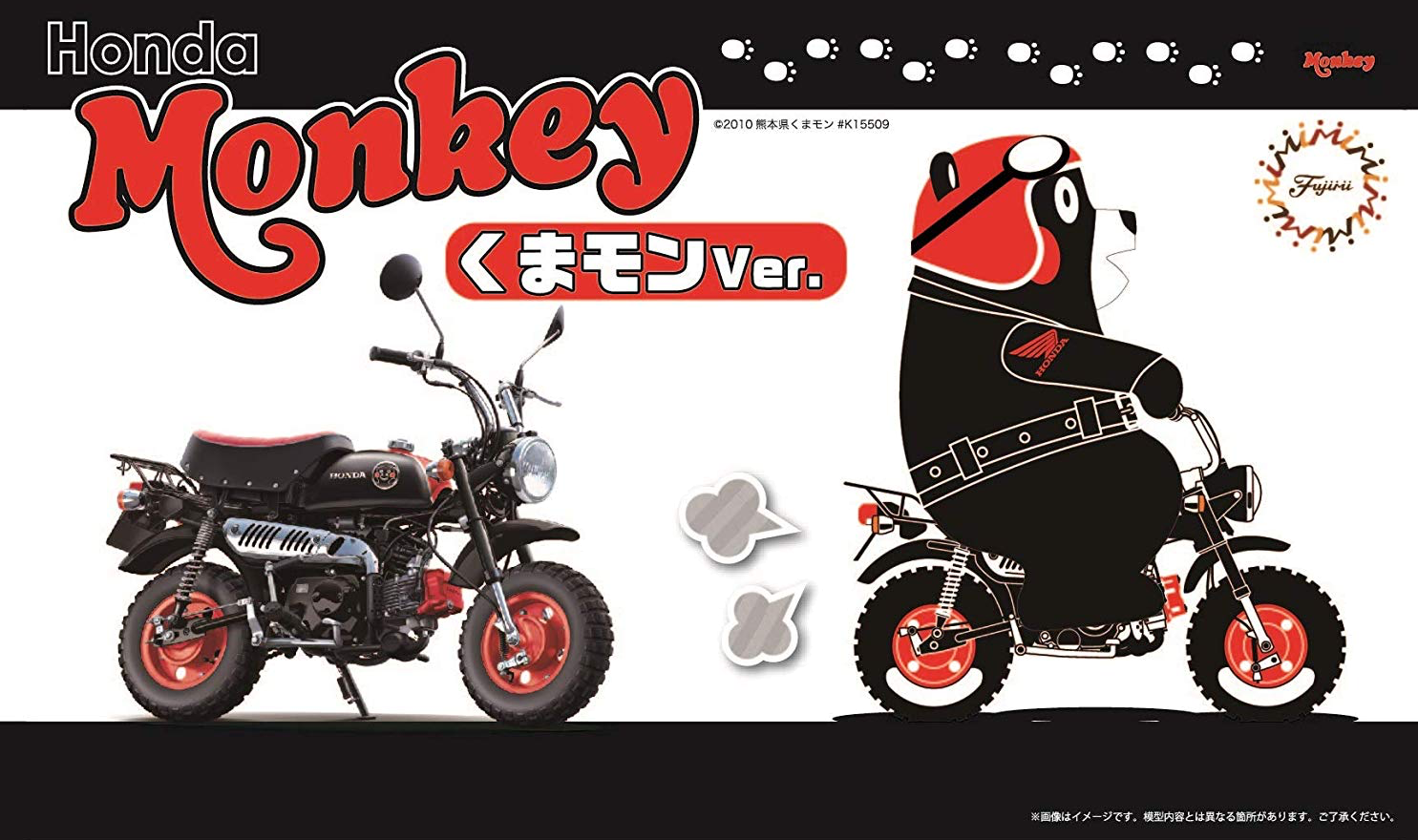 Monkey Kumamon Ver. | HLJ.com