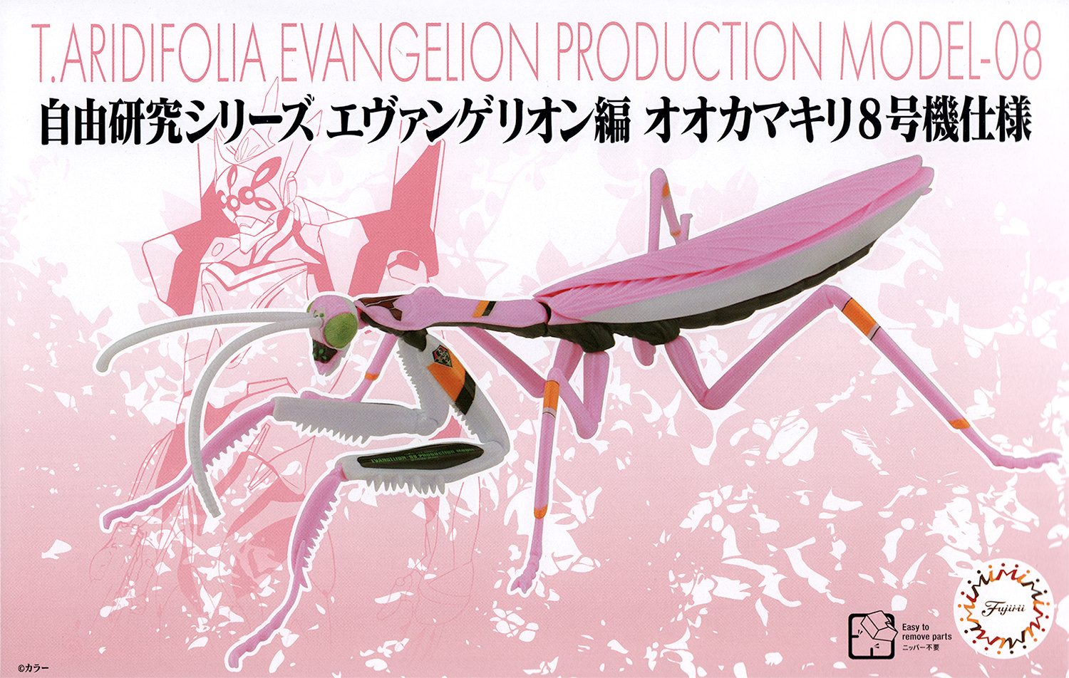 Evangelion Edition Giant Mantis EVA Unit-08 Ver.