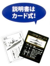 Third Battle of the Solomon Sea Set (Hiei/Kirishima/South