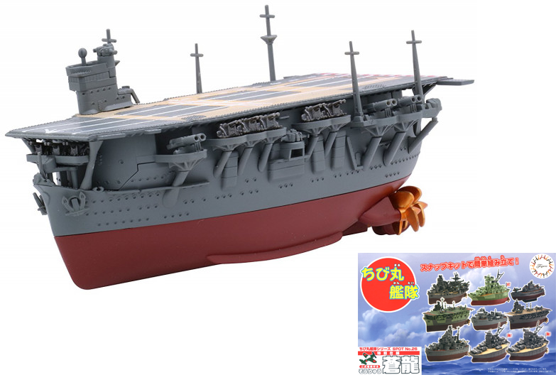 Chibi-Maru Fleet Soryu with Type 2 Reconnaissance Aircraft