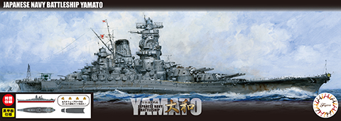 Warship Next IJN Battleship Yamato Special Version (Black Warship Next IJN Battleship Yamato Special Version (Black