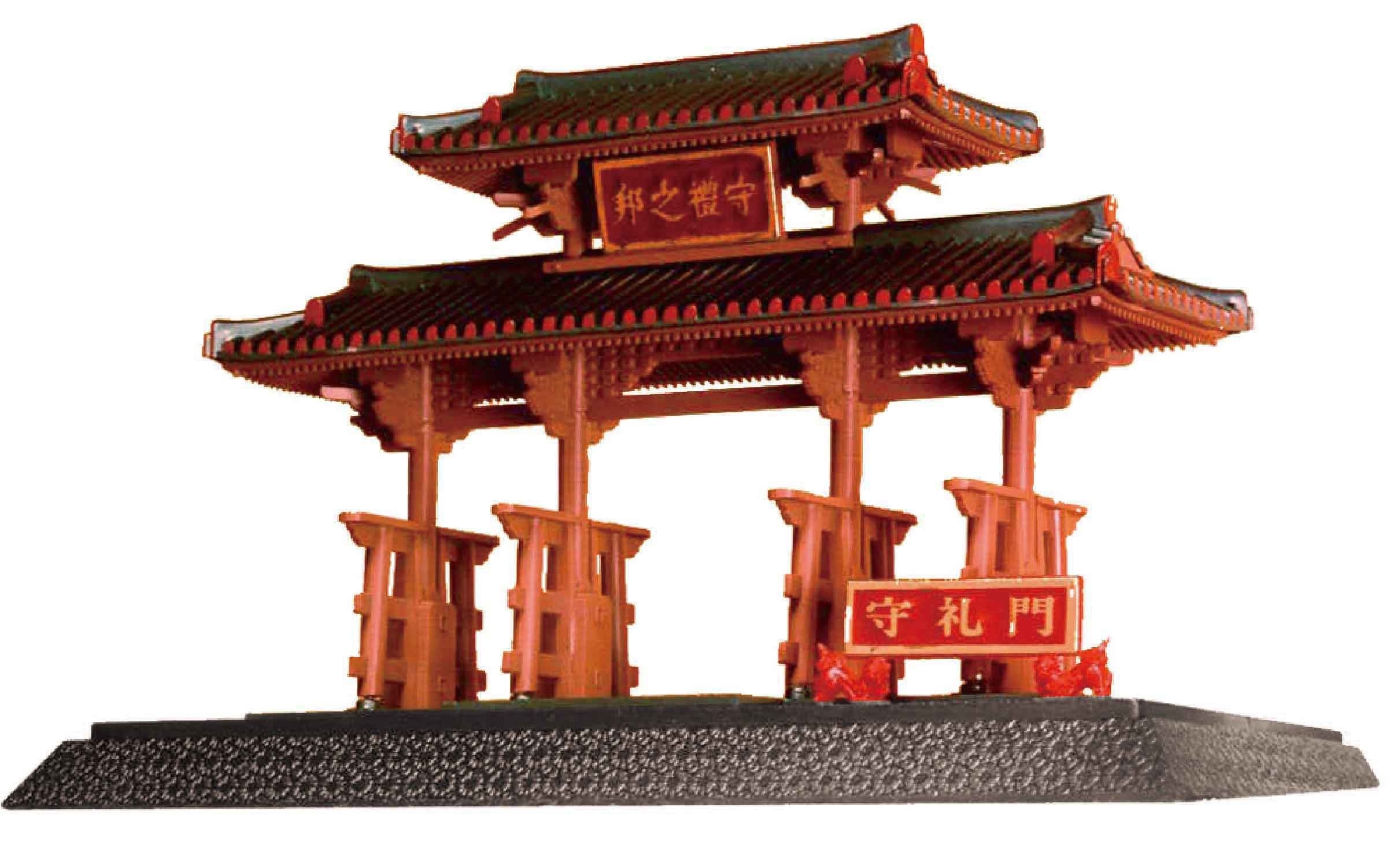 500553 1/100 Okinawa Shuri Castle Shureimon by Fujimi for sale online 