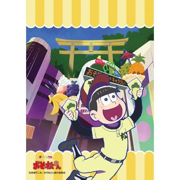 サンリおすそ分けファイル♡ダイカット尽くし週末限定1セット♡ おすそ分けファイル （サンリおすそ分けファイル♡ダイカット
