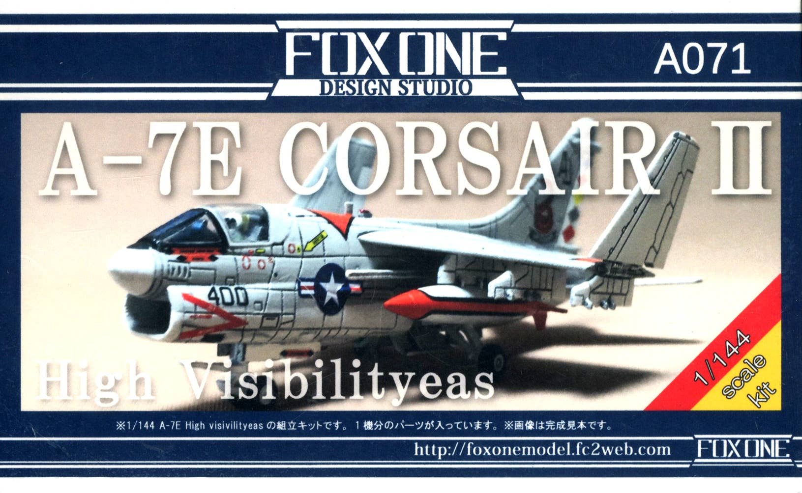 A-7E コルセア II 1/144スケール A-7E CORSAIR II High Visibility eas | HLJ.com
