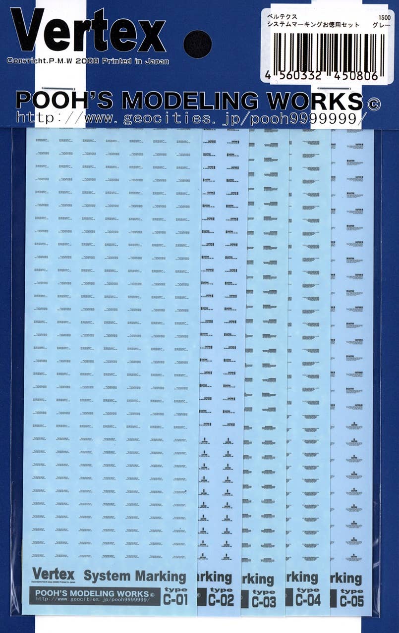 System Marking Value Set Gray | HLJ.com