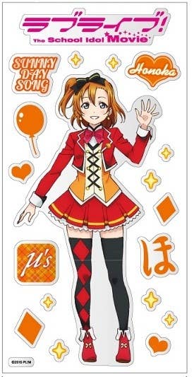 Love Live! Metallic Sticker Sunny Day Song Ver. Honoka Kosa | HLJ.com