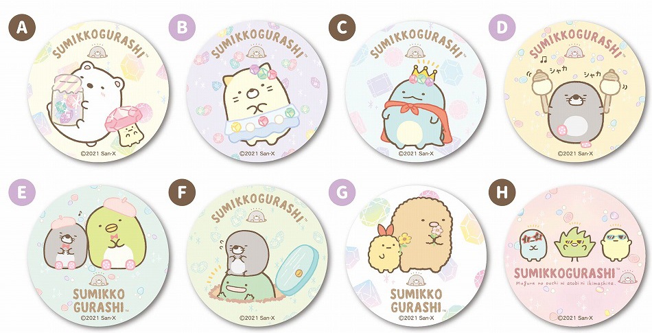 sumikko gurashi mole
