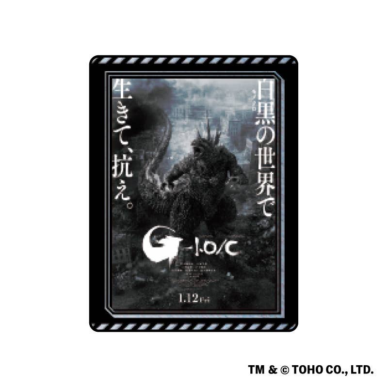 Godzilla: Historical Poster Pins Collection 1Box 10pcs | HLJ.com