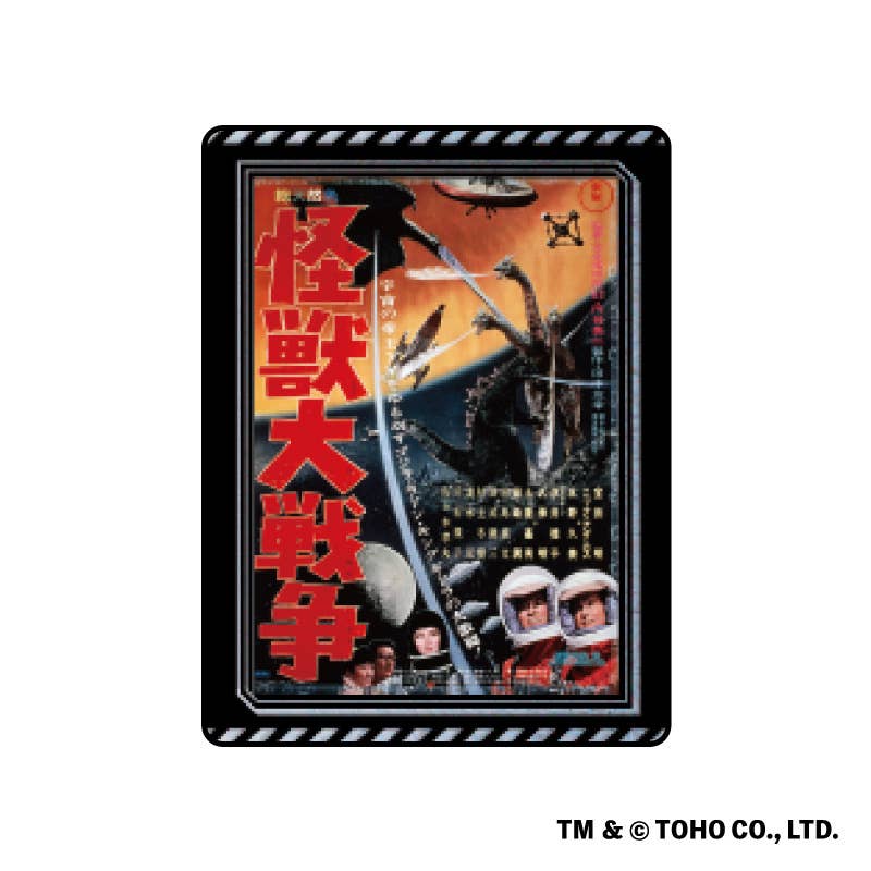 Godzilla: Historical Poster Pins Collection 1Box 10pcs | HLJ.com