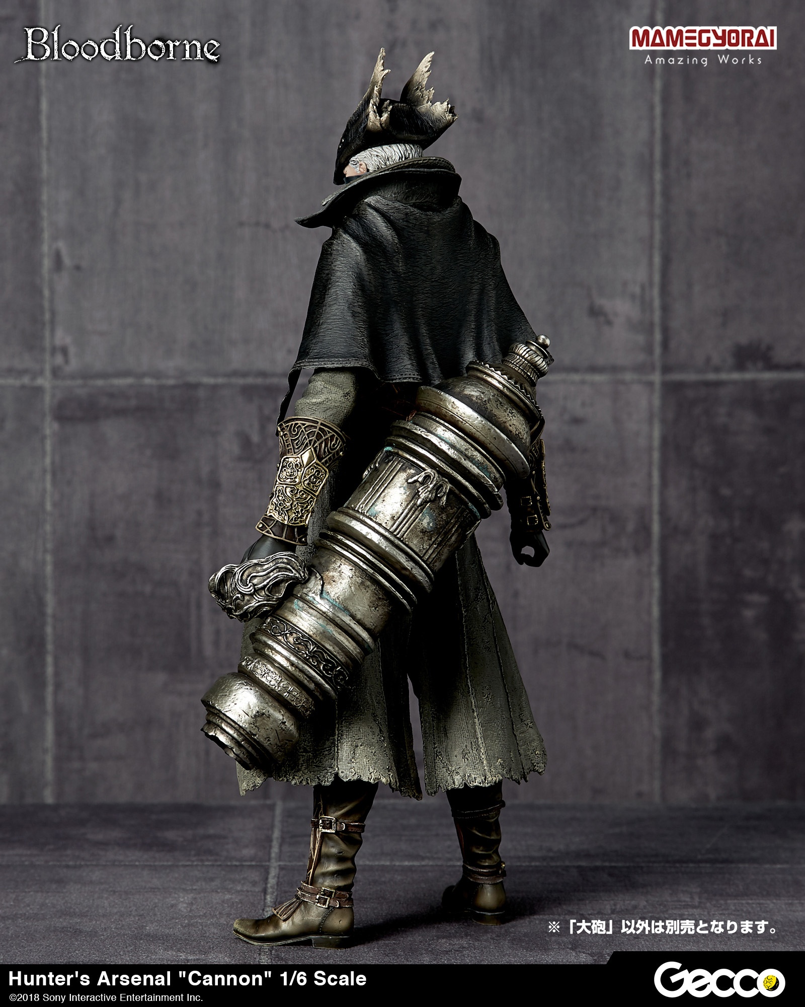 bloodborne hunter's arsenal