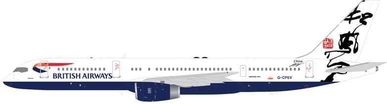 ブリティッシュ エアウェイズ　British Airways 757-200 British Airways Boeing 757-200