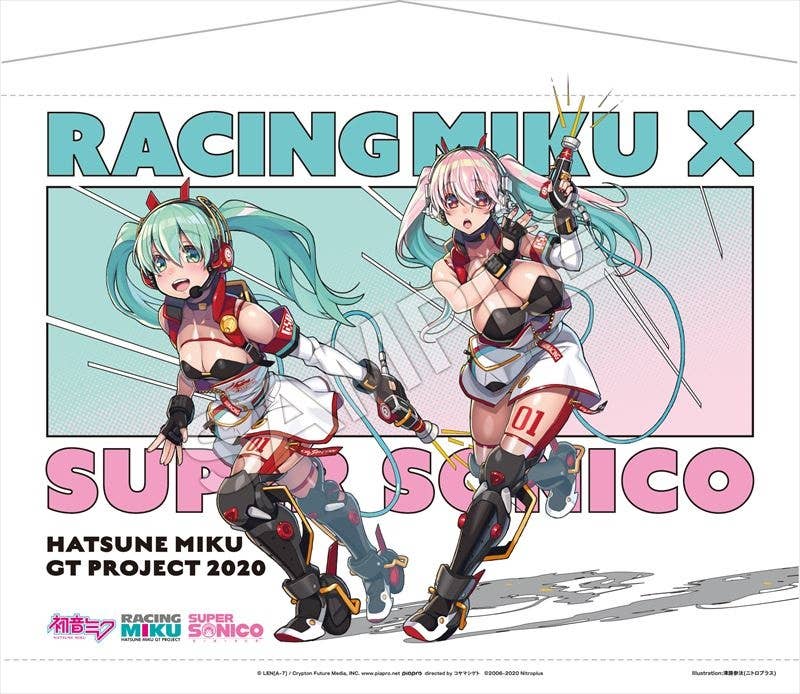 Hatsune Miku Racing Ver.2020: Tapestry Super Sonico Collaboration