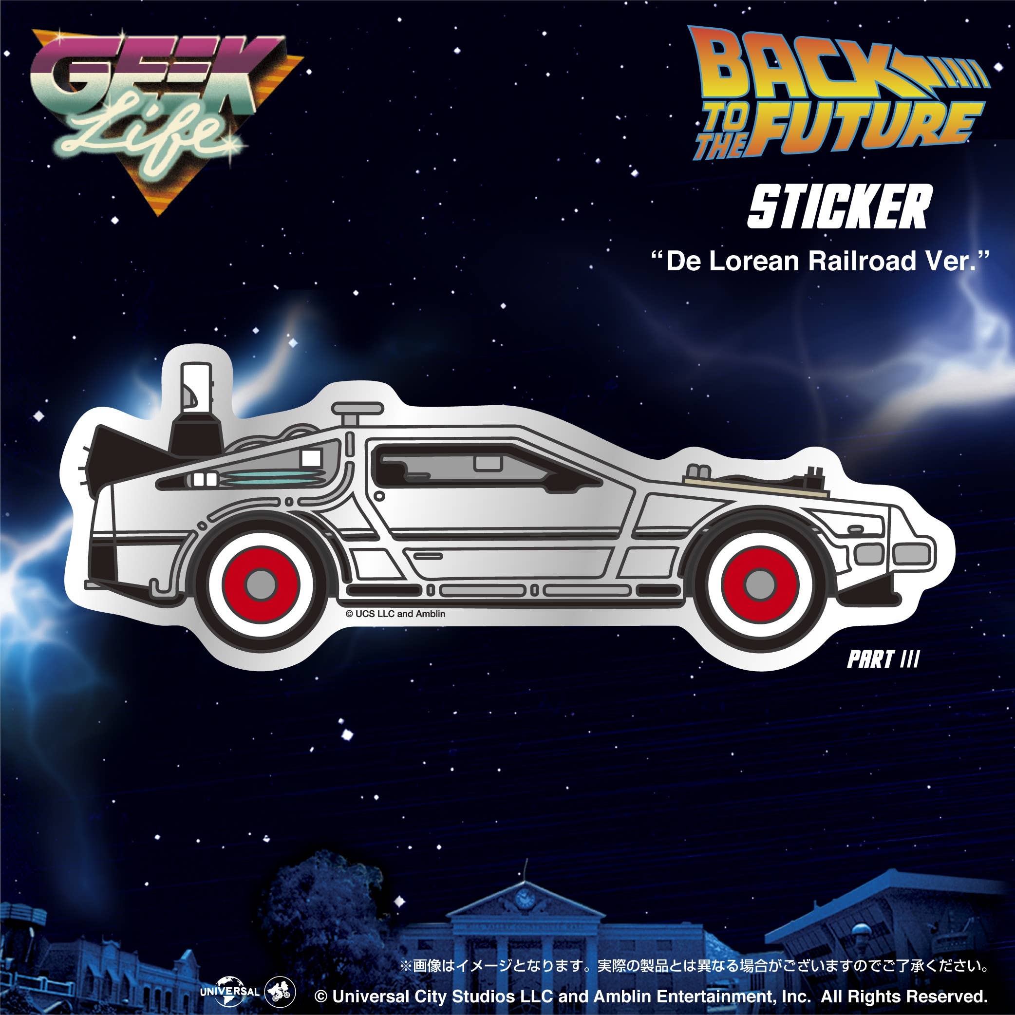 Back To The Future Part III Delorean Railroad Ver. Hairline