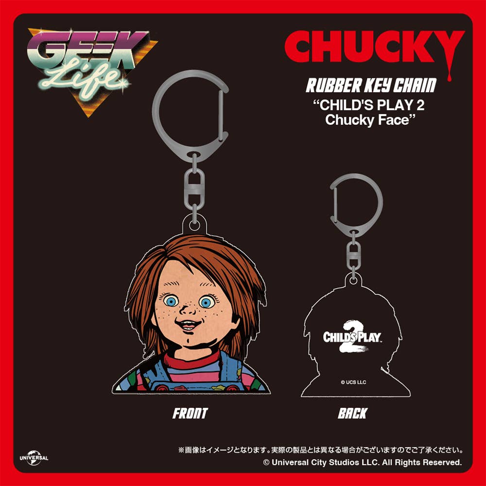 CHILD'S PLAY 2 Chucky Face Rubber Key Chain