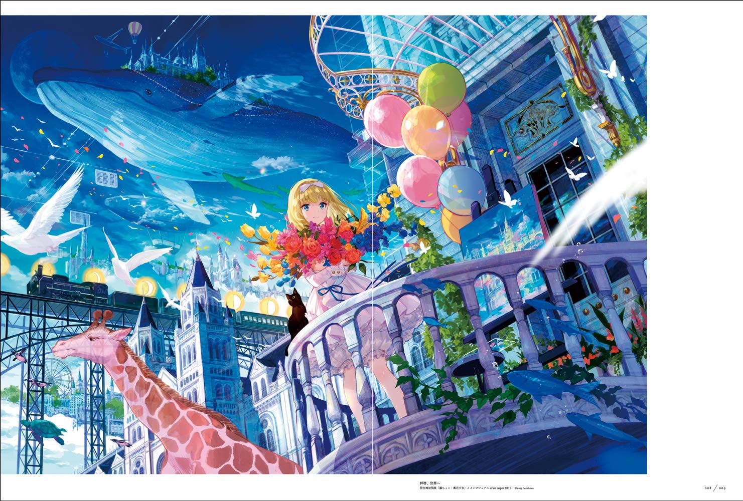 Limited-Edition Puzzles: Anime Illustration by Fuzichoco by
