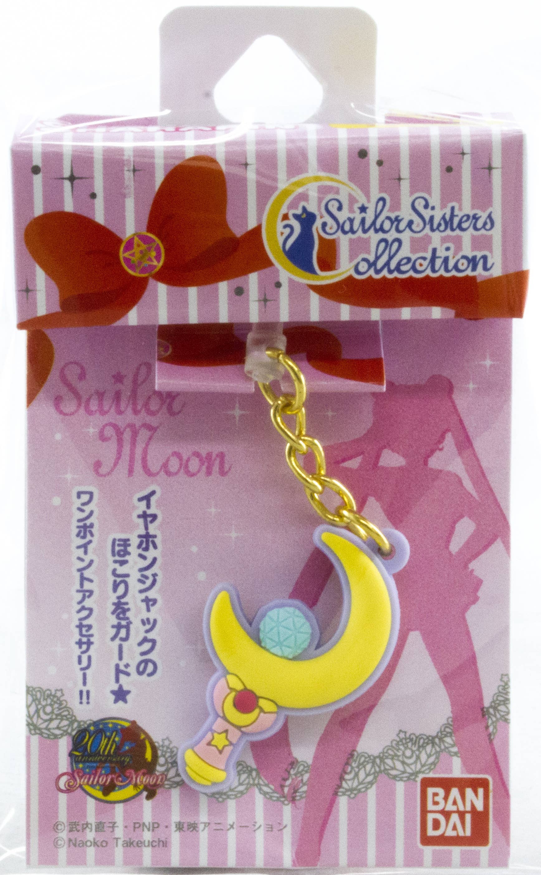 ながっち様のお専用✧.゜ Sailor Moon Charm Chara Pin Moon Stick | HLJ.com