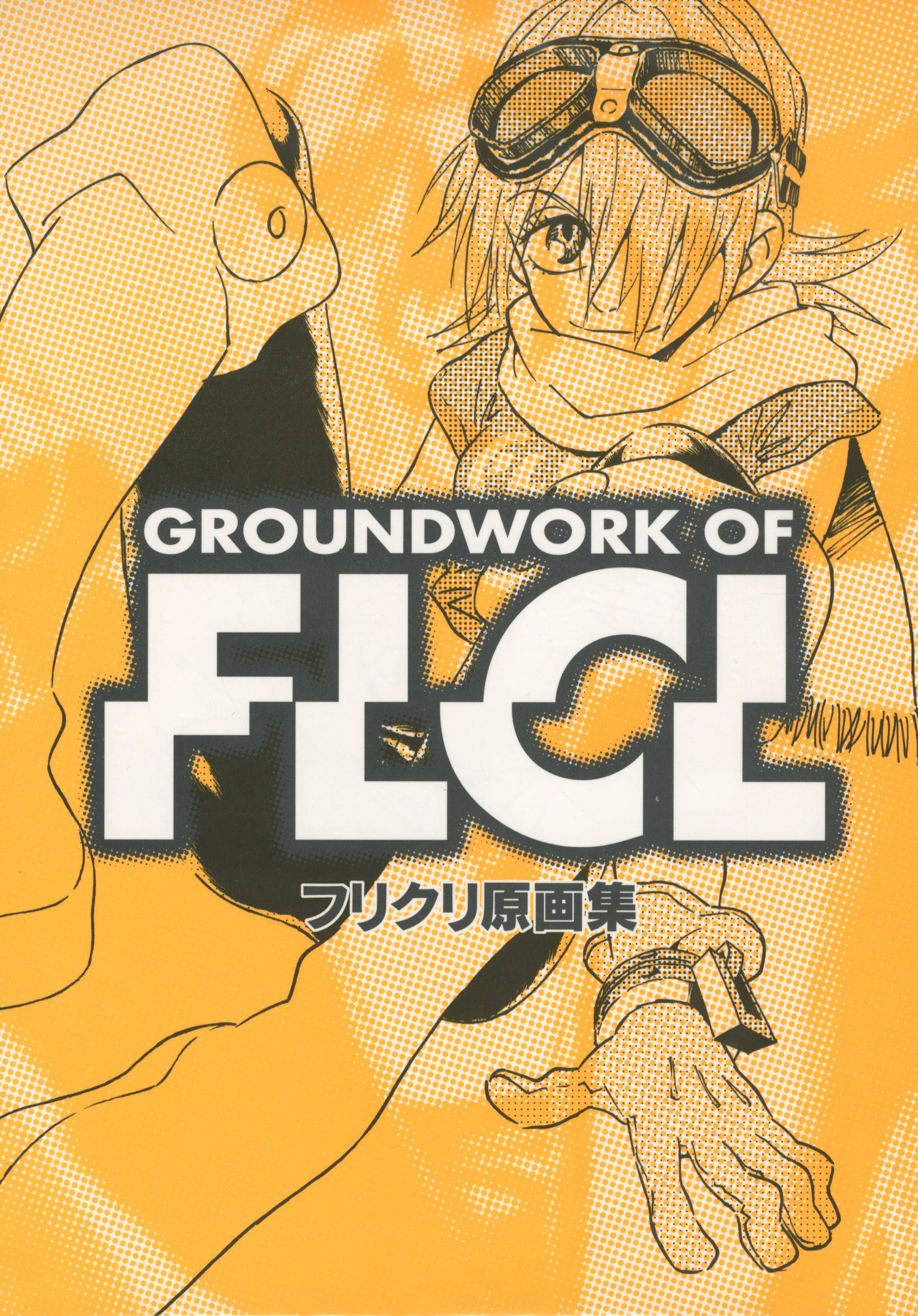 Groundwork of FLCL | HLJ.com