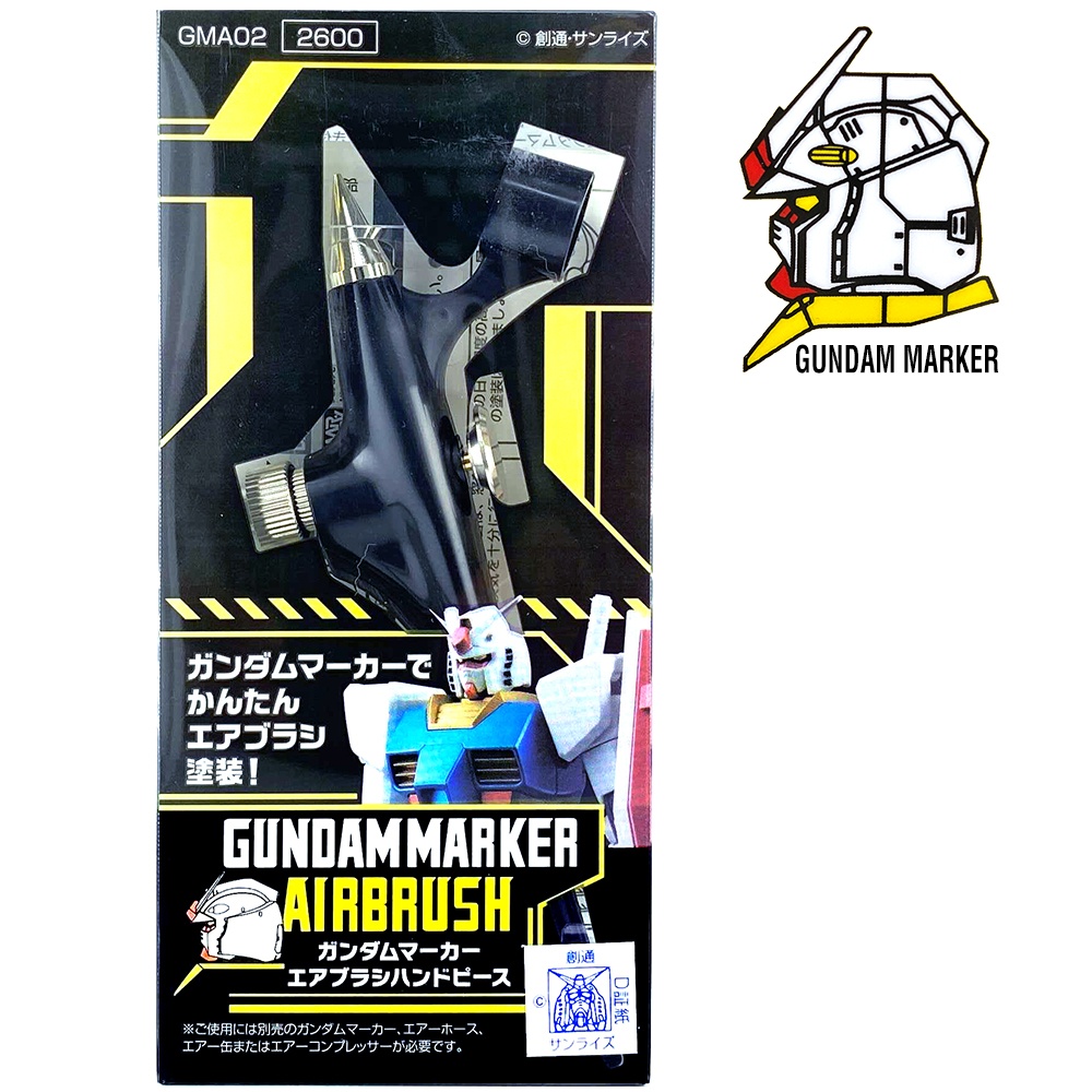 Gundam Marker Airbrush Handpiece
